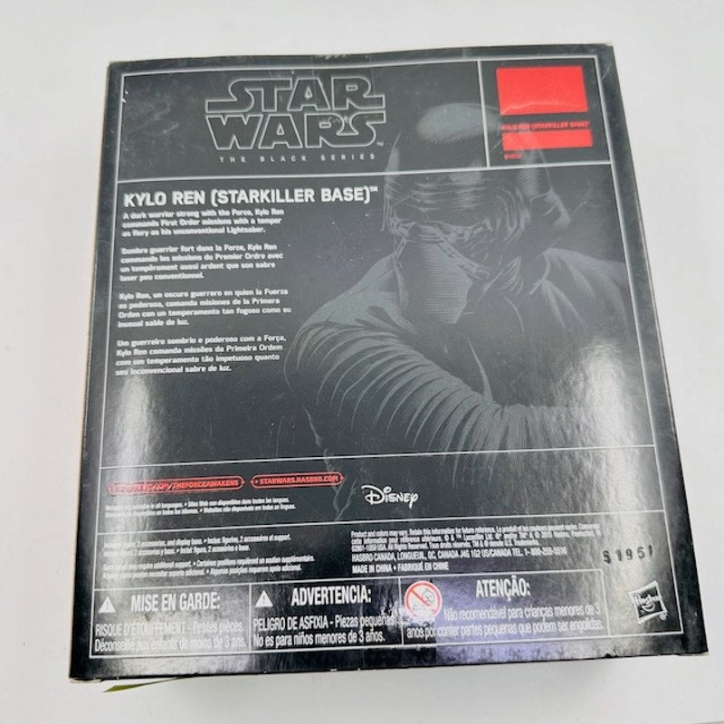 Star Wars: Black Series 6 - Kylo Ren Starkiller Base 2015 Exclusive Version