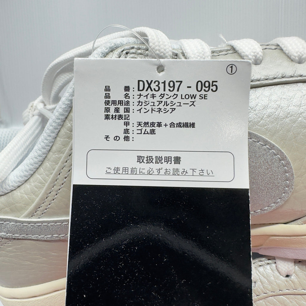 Nike Mens Dunk Low SE Sneakers Low Top Lace Up Gray/Silver Size 9.5 DX3197-095